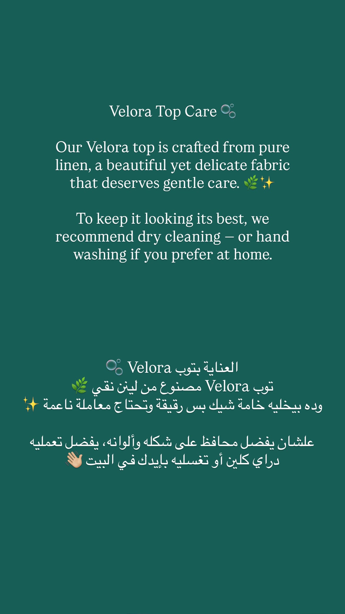 Velora